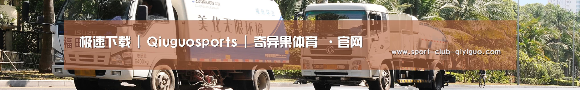 公司简介