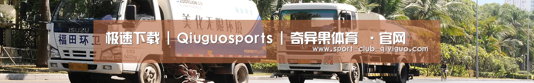 上海市案例
