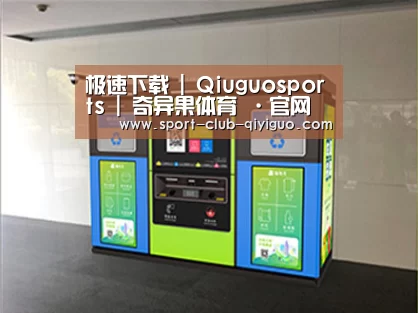 成功案例标题四