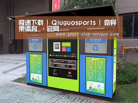 成功案例标题一
