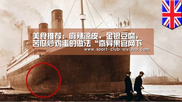 奇异果官网下载