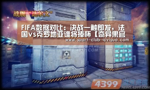 奇异果官网下载
