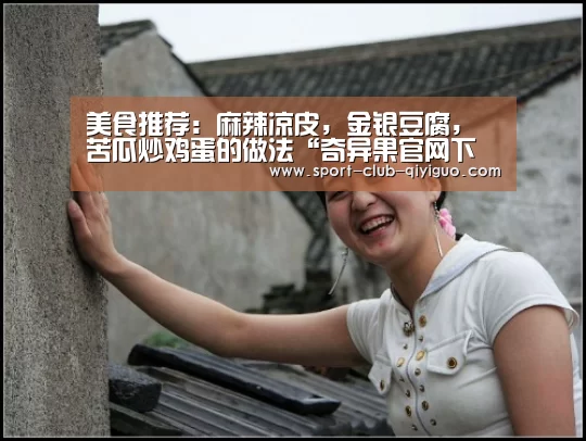 奇异果电脑版