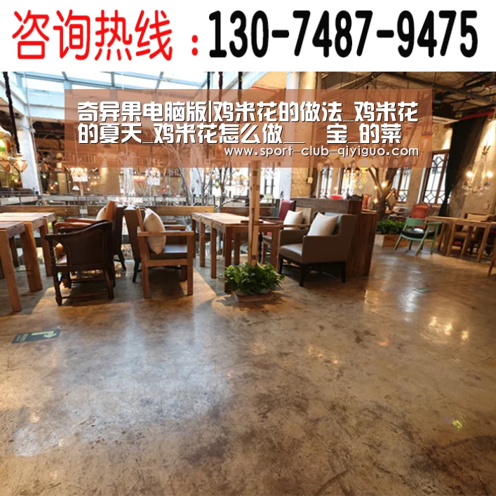 奇异果电脑版|鸡米花的做法_鸡米花的夏天_鸡米花怎么做__囍宝_的菜谱(图2) 奇异果官网下载