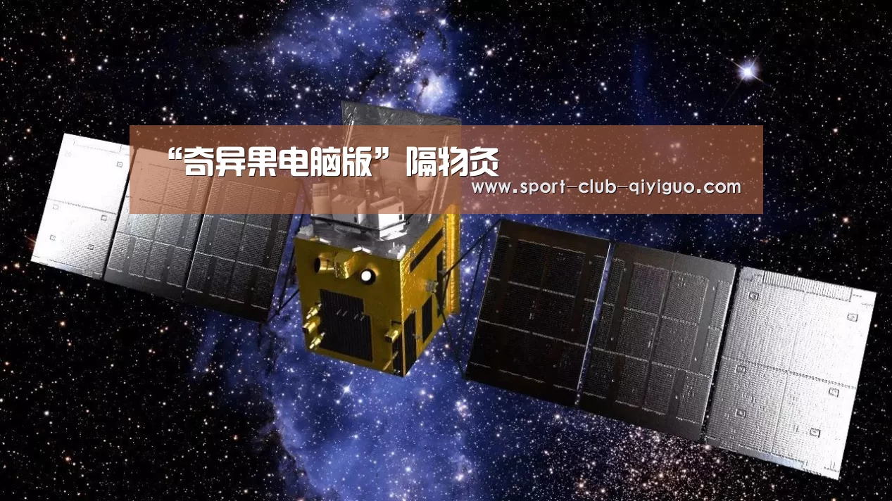 奇异果官网下载